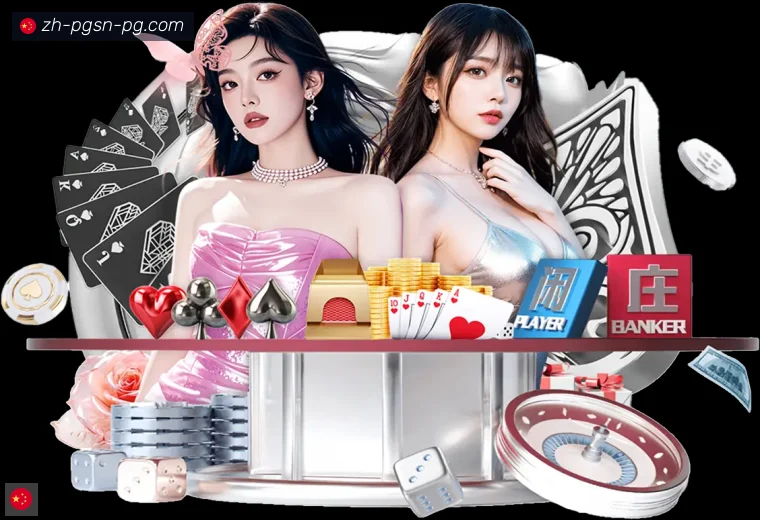 PG模拟器APP界面预览